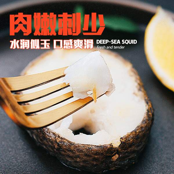 京东自营，星河湾 海鲜年货礼盒卡券 净重10斤真鳕鱼 185.6元包邮（需领券） 值值值-买手聚集的地方
