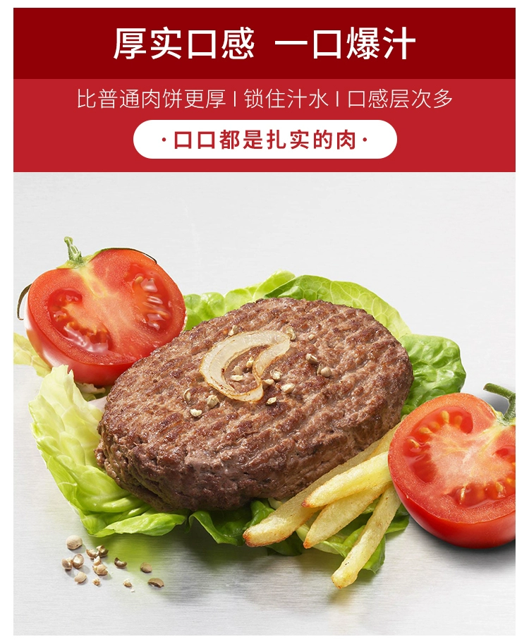 农夫好牛 澳洲谷饲牛肉饼汉堡肉饼 100g*10片 69元包邮 值值值-买手聚集的地方
