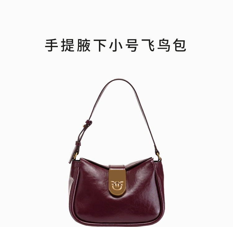 PINKO 品高 Madame 2023年秋季新款女士小号牛皮革腋下包 101536_A106 1231.91元（天猫折后2720元） 值值值-买手聚集的地方