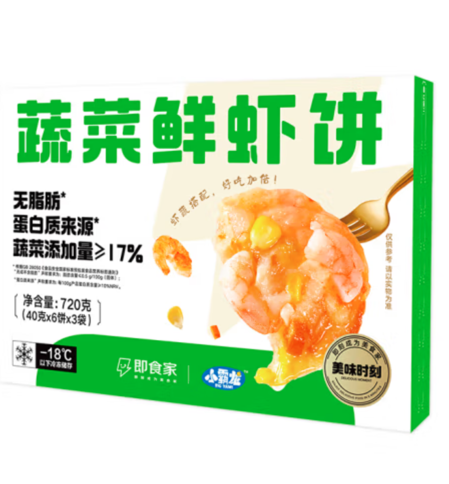 即食家X小霸龙 蔬菜鲜虾饼 720g 18饼 54.9元包邮 值值值-买手聚集的地方