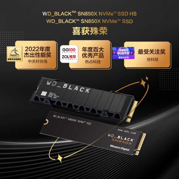 亚马逊销冠！读速高达7300M/s，Western Digital 西部数据 SN850X NVMe PCIe Gen4技术 4TB SSD固态硬盘 新低1653.03元（京东折后2699元） 值值值-买手聚集的地方