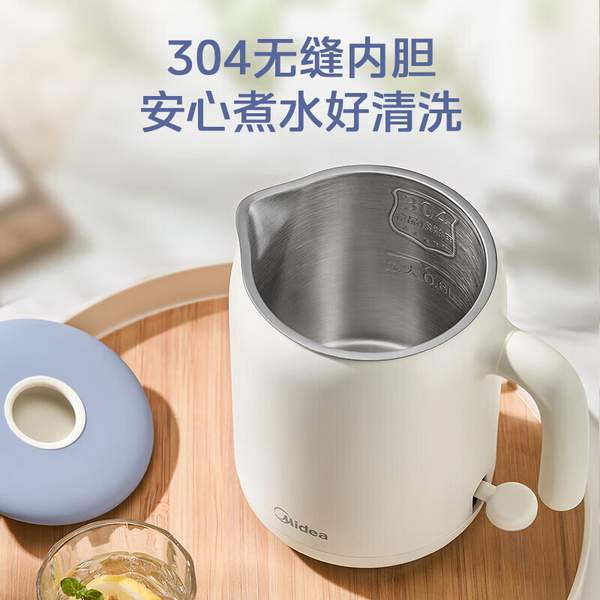 Midea 美的 迷你0.6L双层防烫电热水壶 MK-SH06X6-103 59元包邮 值值值-买手聚集的地方