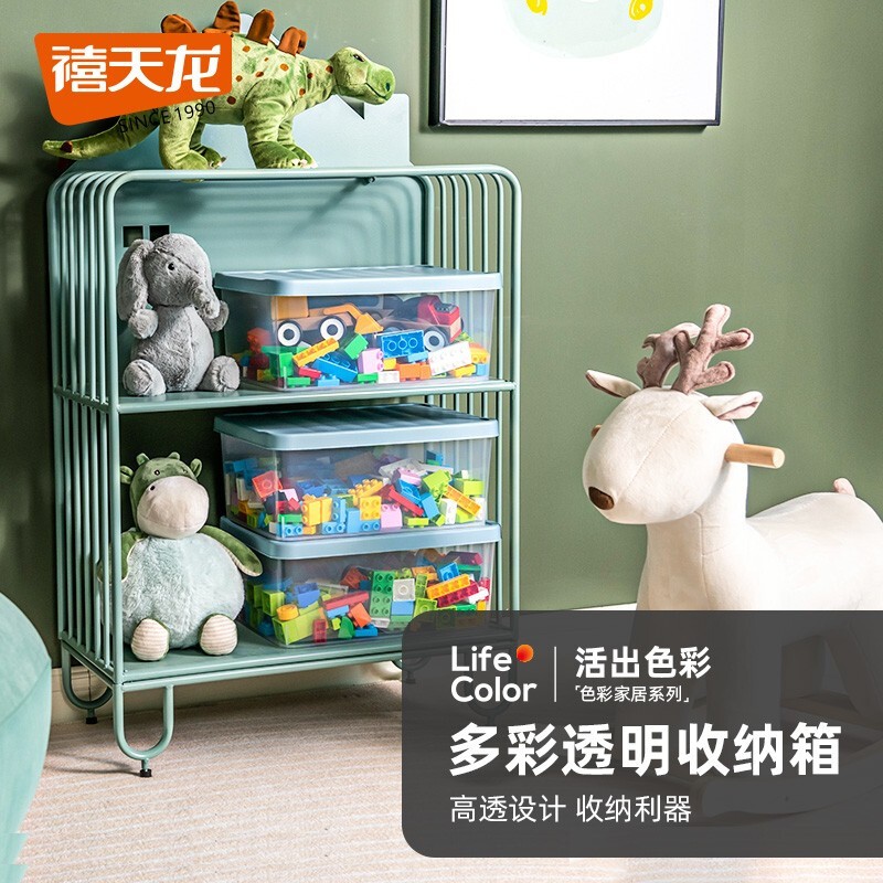 Citylong 禧天龙 多彩透明塑料收纳盒3个装（357*260*154mm） 新低38.9元包邮 值值值-买手聚集的地方