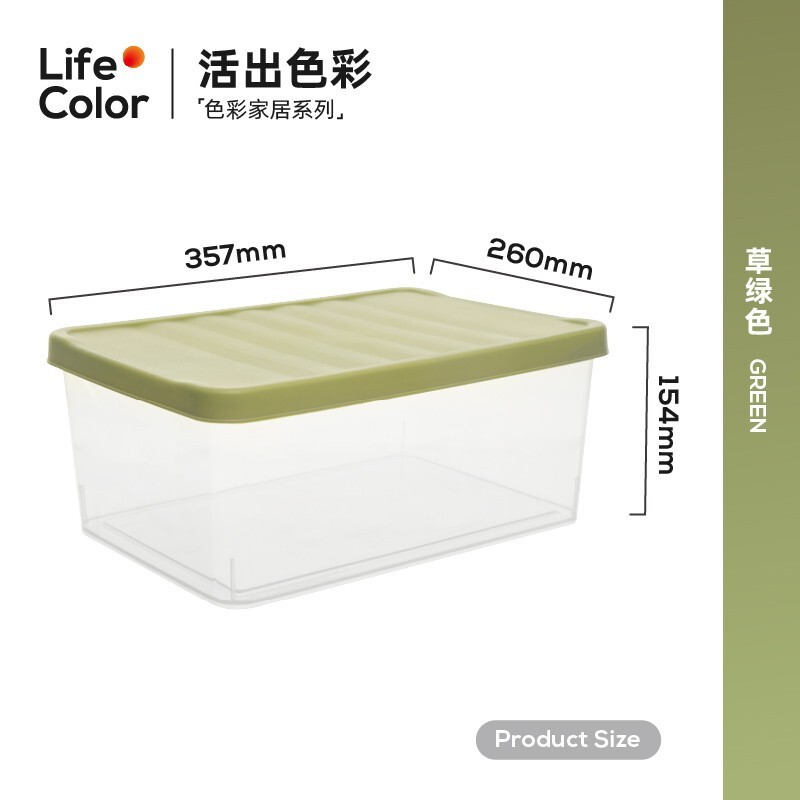 Citylong 禧天龙 多彩透明塑料收纳盒3个装（357*260*154mm） 新低38.9元包邮 值值值-买手聚集的地方