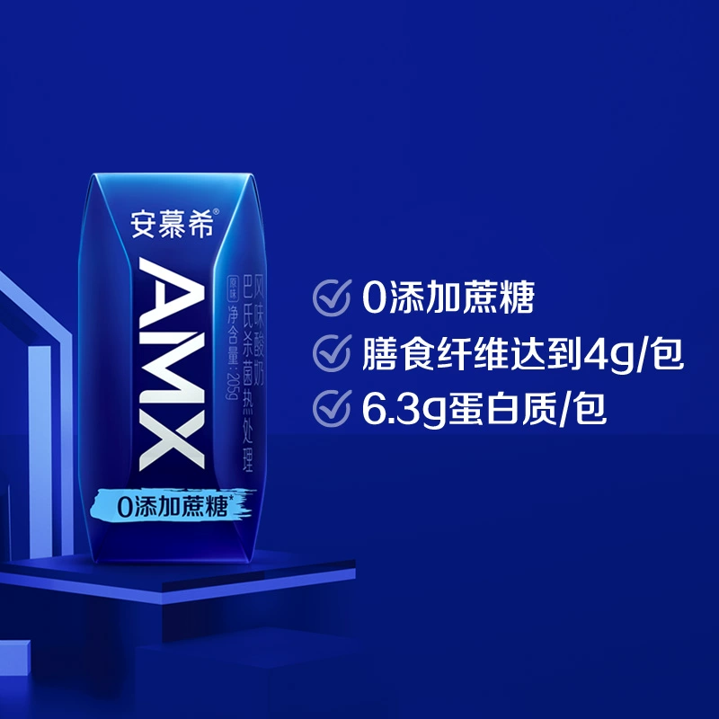 伊利 安慕希 AMX小黑钻0蔗糖酸奶 205g*12盒 新低25.62元包邮 值值值-买手聚集的地方