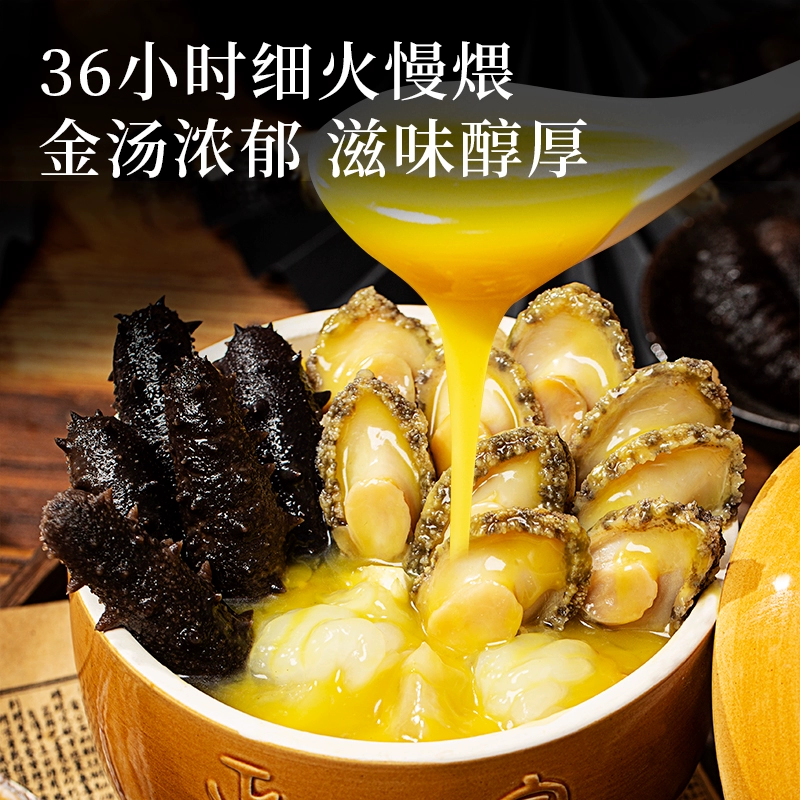 杭州亚运会供应商，红小厨 加热即食佛跳墙 1680g 史低79.9元包邮 值值值-买手聚集的地方