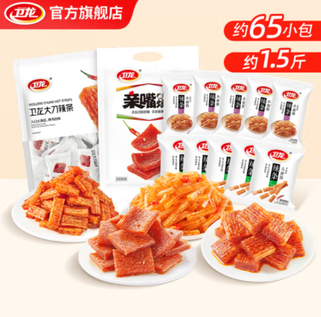 卫龙 辣条零食组合装 750g（约65小包） 新低15.8元包邮（双重优惠） 值值值-买手聚集的地方