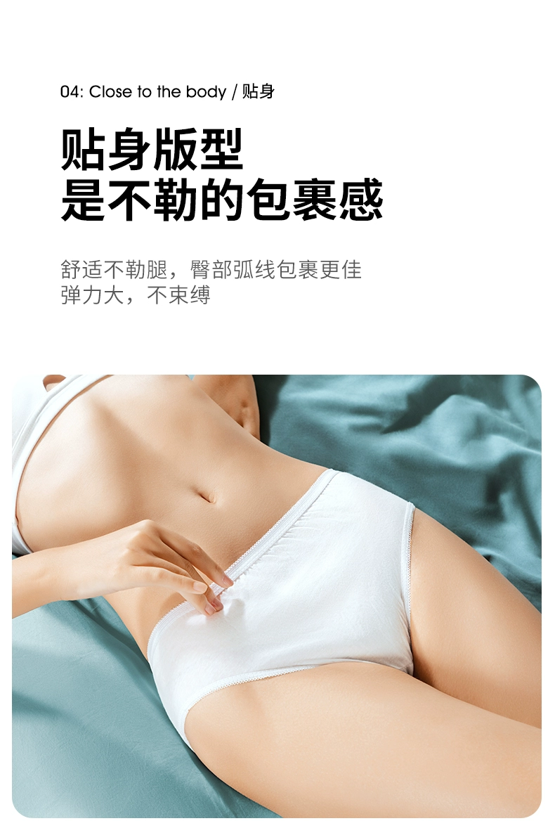 中山大学医学院监制，开丽 女士灭菌纯棉一次性内裤10条装 27.9元包邮 值值值-买手聚集的地方