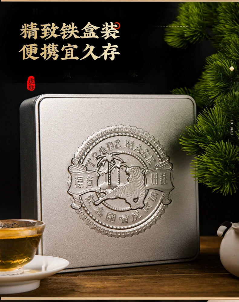 虎标 临沧普洱云南生普茶饼 礼盒装 200g 赠手提袋 102元包邮 值值值-买手聚集的地方