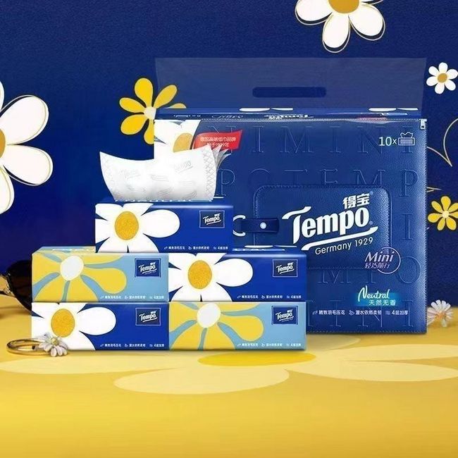 Tempo 得宝 Mini系列 小雏菊抽纸 （S码）4层80抽*10包 10.9元包邮，折合1.1元/包！ 值值值-买手聚集的地方