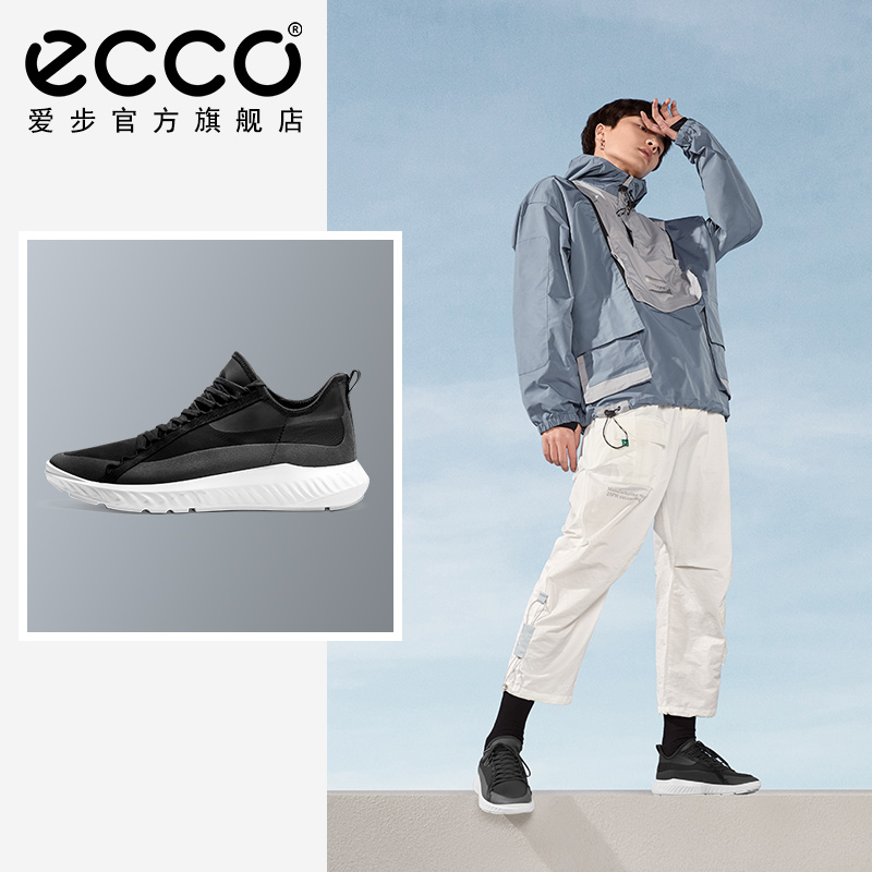 ECCO 爱步 St.1 Lite适动轻巧 男士高帮运动鞋 504234 431.66元 值值值-买手聚集的地方