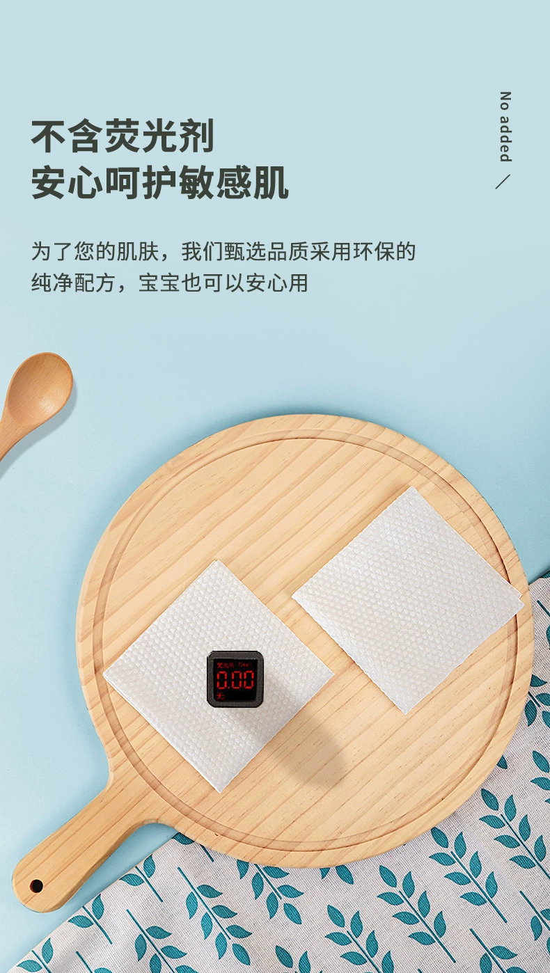 unifree 干湿两用一次性加厚棉柔洗脸巾 60抽*3包 19.9元包邮 值值值-买手聚集的地方
