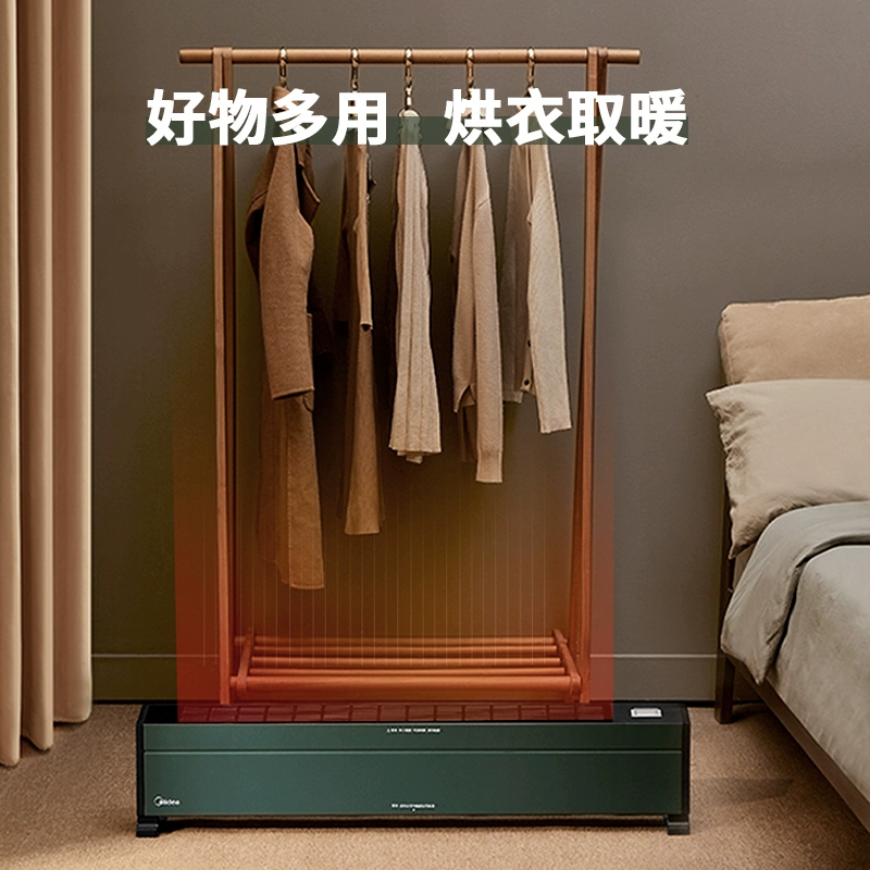 Midea 美的 HDX22KGN 家用踢脚线取暖器 179元包邮 值值值-买手聚集的地方