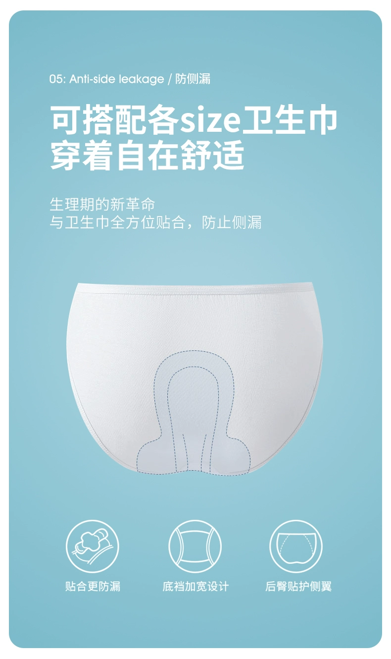 中山大学医学院监制，开丽 女士灭菌纯棉一次性内裤10条装 27.9元包邮 值值值-买手聚集的地方