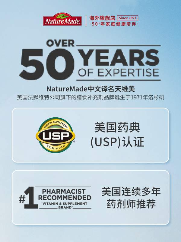 美国原装进口，Nature Made 天维美 Omega-3 深海鱼油1200mg*220粒*2瓶 159元包邮包税 值值值-买手聚集的地方