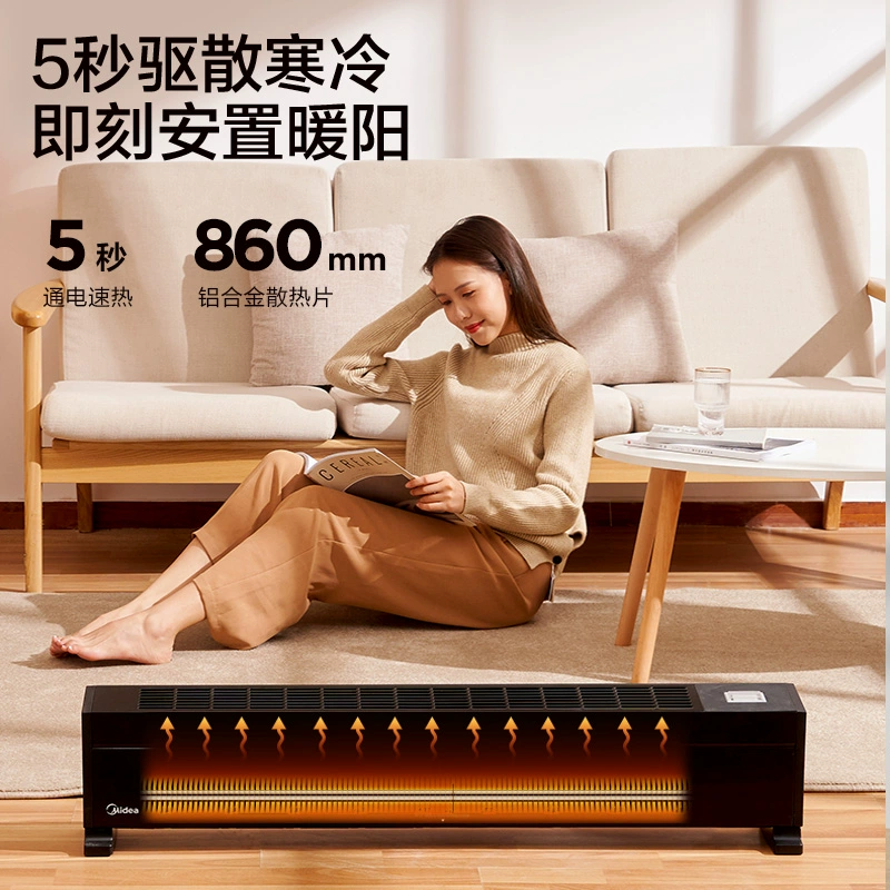 Midea 美的 HDX22KGN 家用踢脚线取暖器 179元包邮 值值值-买手聚集的地方
