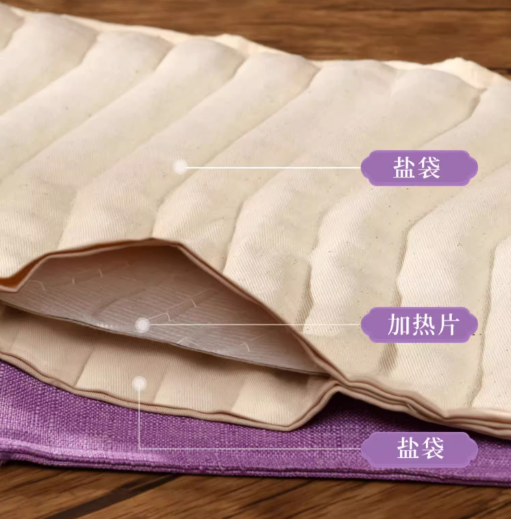 康草堂 电加热海盐艾灸功能碧玺草本药盐腰带 3色（赠艾绒垫+终身换盐） 88元包邮 值值值-买手聚集的地方