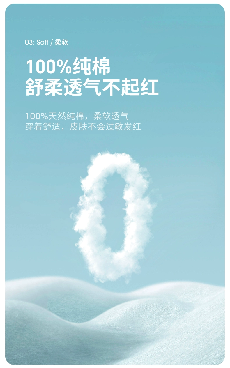 中山大学医学院监制，开丽 女士灭菌纯棉一次性内裤10条装 27.9元包邮 值值值-买手聚集的地方