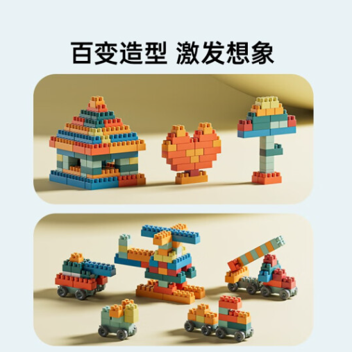 铭塔 拼插积木玩具 200粒 39.9元包邮 值值值-买手聚集的地方
