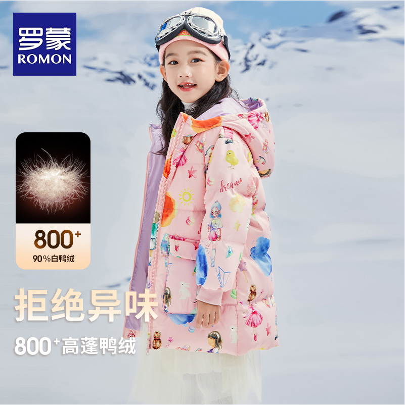 直降￥30！罗蒙 儿童中长款90白鸭绒连帽羽绒服 2色 新低109.9元包邮 值值值-买手聚集的地方
