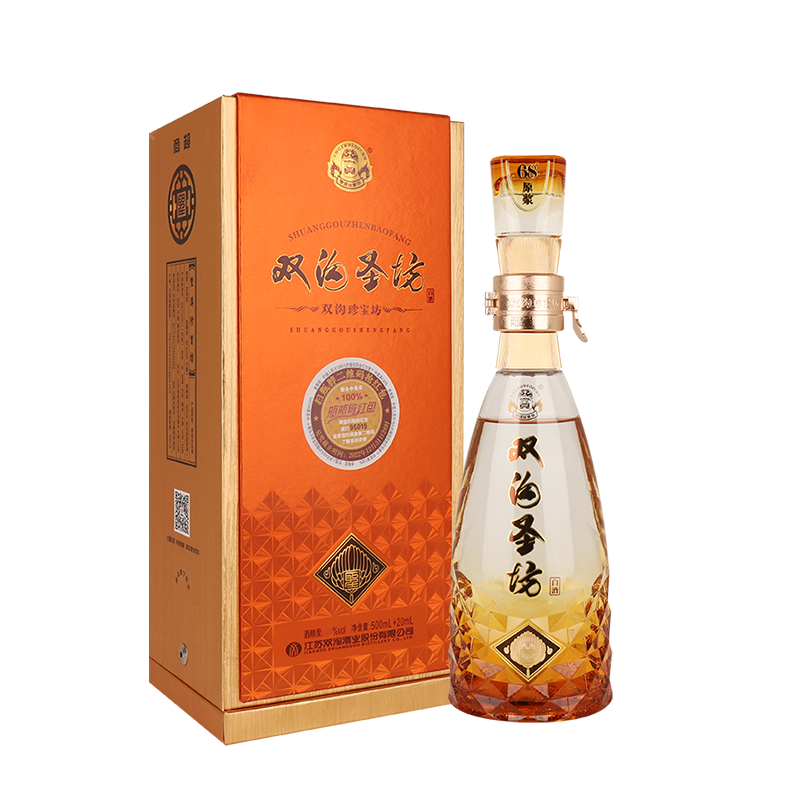 双沟 珍宝坊 圣坊（21版）52度浓香型白酒 500+20ml 188元包邮 值值值-买手聚集的地方
