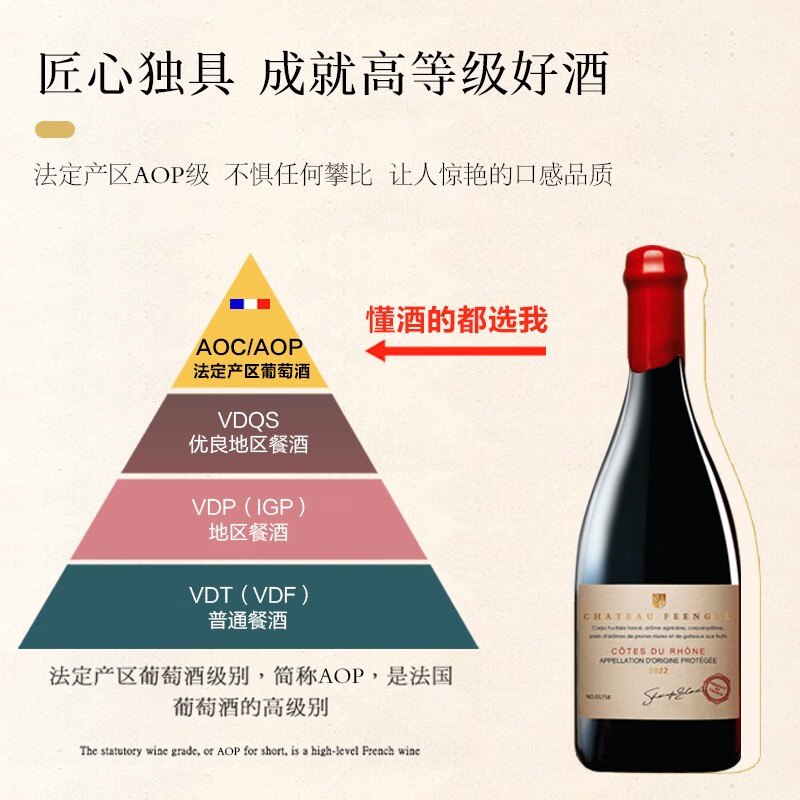 Philippe Borlais 菲利宝莱 法国原瓶进口AOP级 手工蜡封 枫歌古堡15度干红葡萄酒750mL*6瓶 礼盒装 149元包邮 值值值-买手聚集的地方