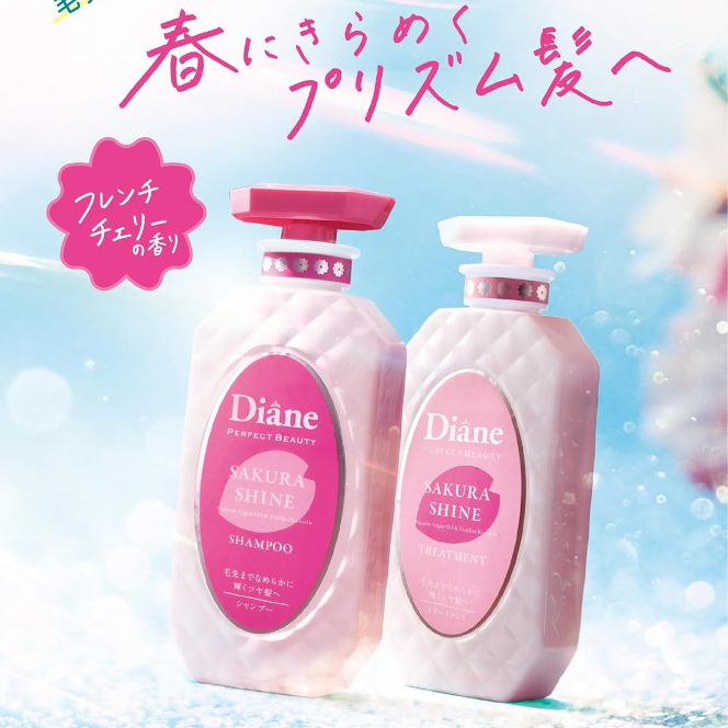 Moist Diane 黛丝恩 2024春日限定樱花无硅洗护套装 450ml*2瓶 55.27元 值值值-买手聚集的地方