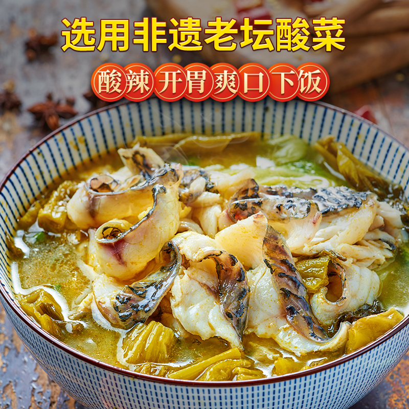 国联水产 小霸龙 老坛酸菜鱼 400g/袋*5袋 新低69元包邮 值值值-买手聚集的地方