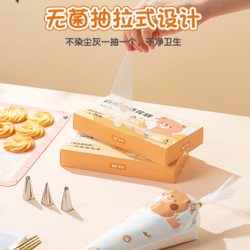 SUNCHA 双枪 一次性裱花袋50只+大号裱花嘴3个 15.9元包邮 值值值-买手聚集的地方