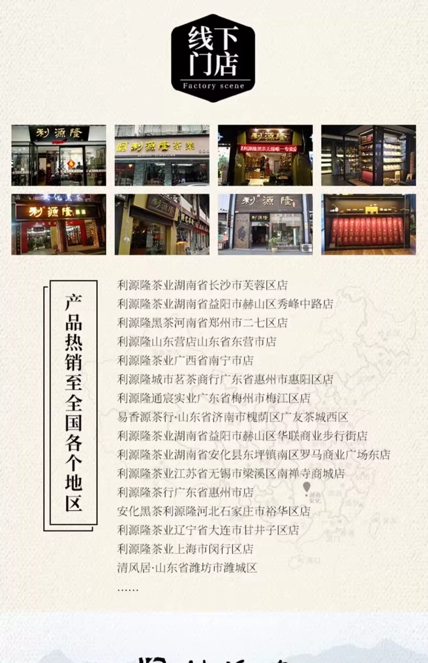 非遗传承人品牌，利源隆 小罐系列 手筑茯茶安化黑茶 50g/罐 新低19.9元包邮 值值值-买手聚集的地方