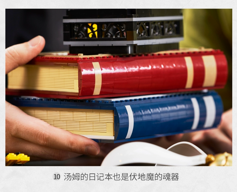 LEGO 乐高《哈利·波特》霍格沃茨 海德薇20周年纪念版珍藏积木 76391 新低1308元包邮 值值值-买手聚集的地方
