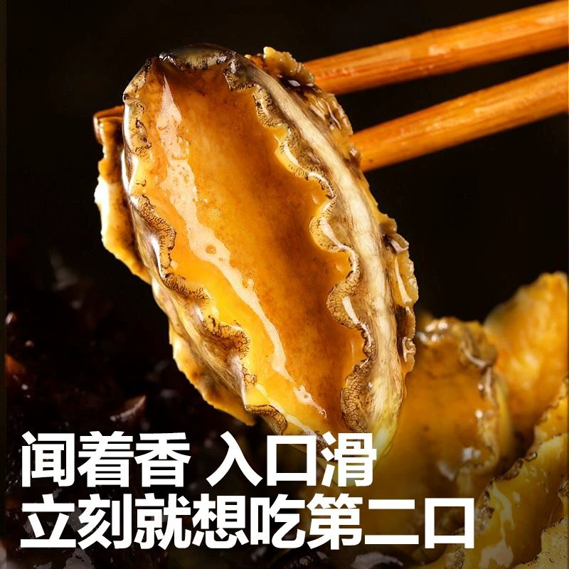天海藏 加热即食佛跳墙 240g*6罐 99.6元包邮 值值值-买手聚集的地方