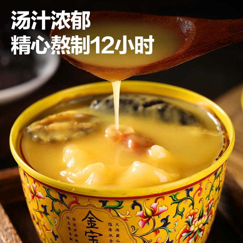 天海藏 加热即食佛跳墙 240g*6罐 99.6元包邮 值值值-买手聚集的地方