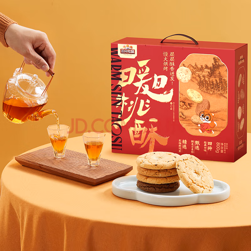 三只松鼠 桃酥年货礼盒 800g 新低25.9元包邮 值值值-买手聚集的地方