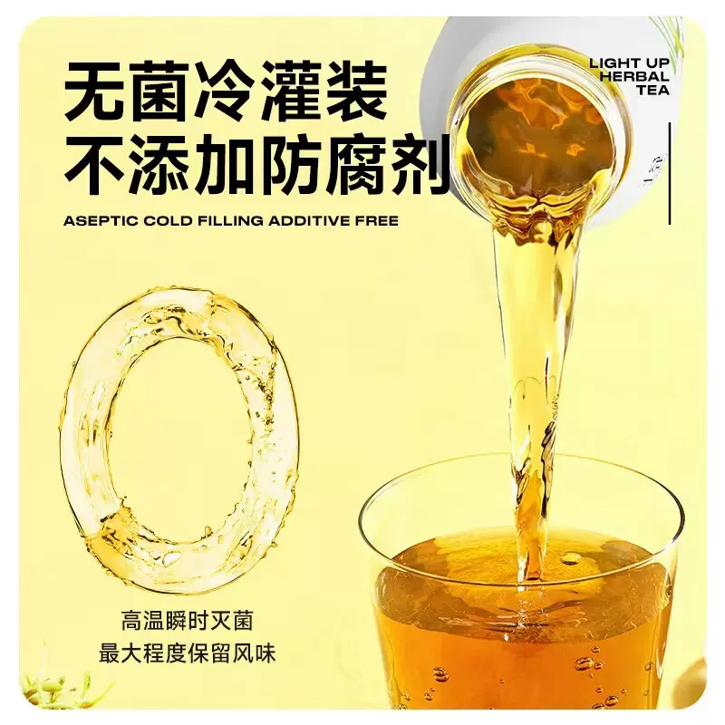 椰泰集团，轻上 金银花凉茶植物凉茶饮料 245mL*10瓶 史低19.9元包邮 值值值-买手聚集的地方
