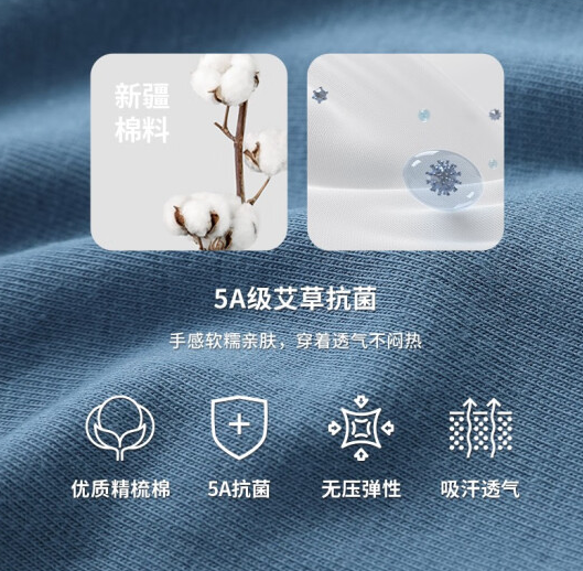 THREEGUN 三枪 男式5A级抑菌纯棉内裤 3条 多色组合 史低39.9元包邮 值值值-买手聚集的地方