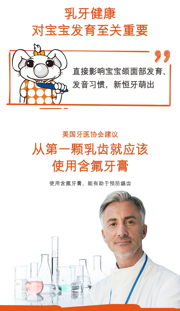 欧洲原装进口,Elmex 艾美适 0-12岁儿童洁齿专效防蛀乳牙牙膏 50mL/61g*2支 54.8元包邮 值值值-买手聚集的地方