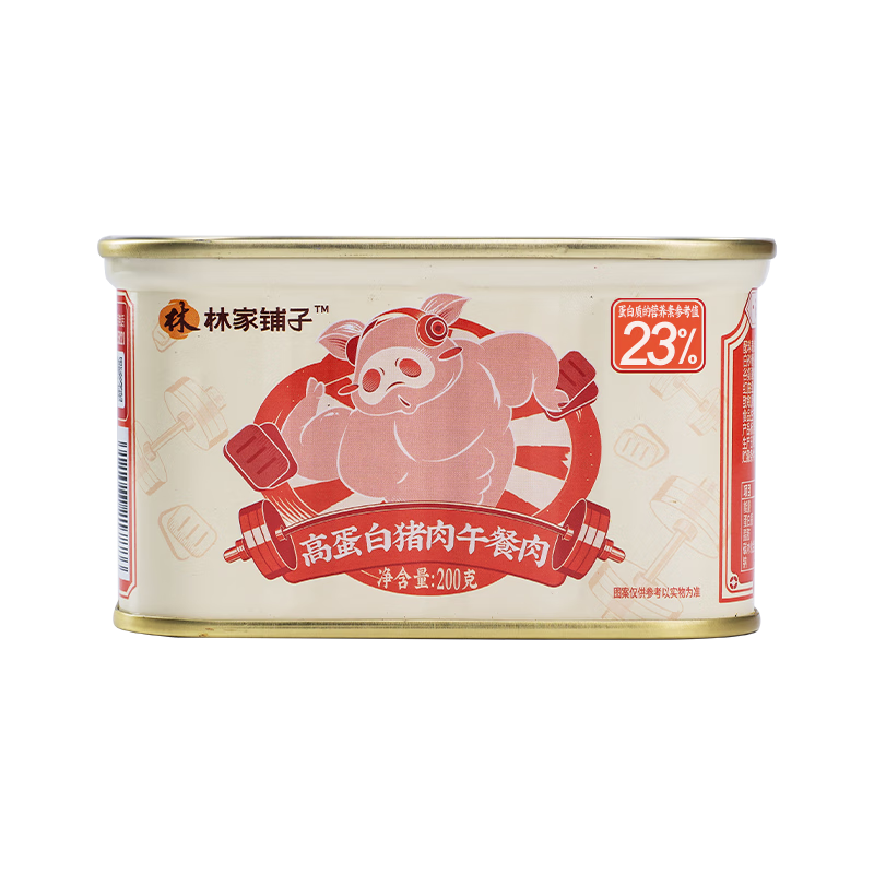 中国罐头十强企业，林家铺子 高蛋白猪肉午餐肉 200*4罐 18.16元包邮 值值值-买手聚集的地方
