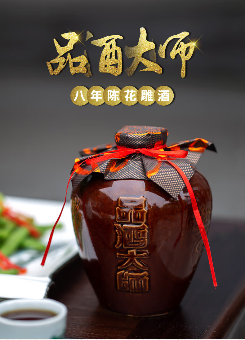 会稽山 品酒大师 八年陈花雕酒 500ml*6瓶装 新低158元包邮 值值值-买手聚集的地方