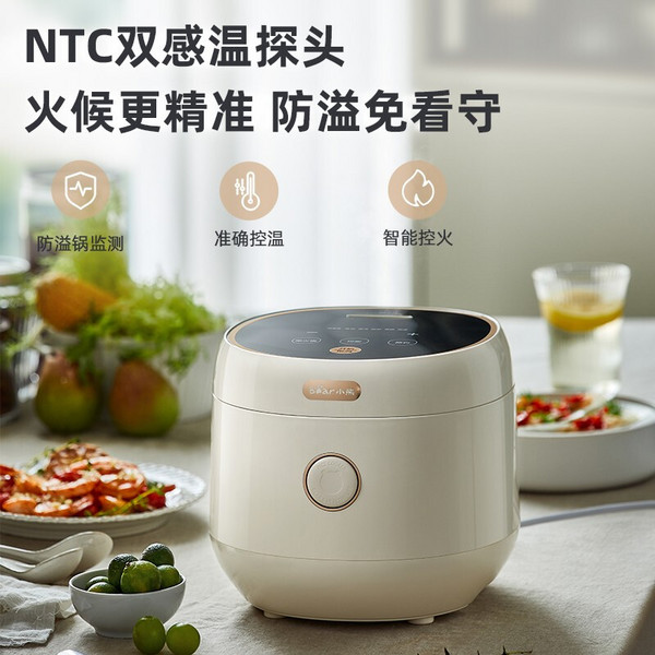 Bear 小熊 DFB-C30L3 备长炭电饭煲 3L 新低138元包邮 值值值-买手聚集的地方
