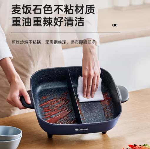 Meling 美菱 MT-DC6064Y 多功能鸳鸯电火锅 5L 69元包邮 值值值-买手聚集的地方