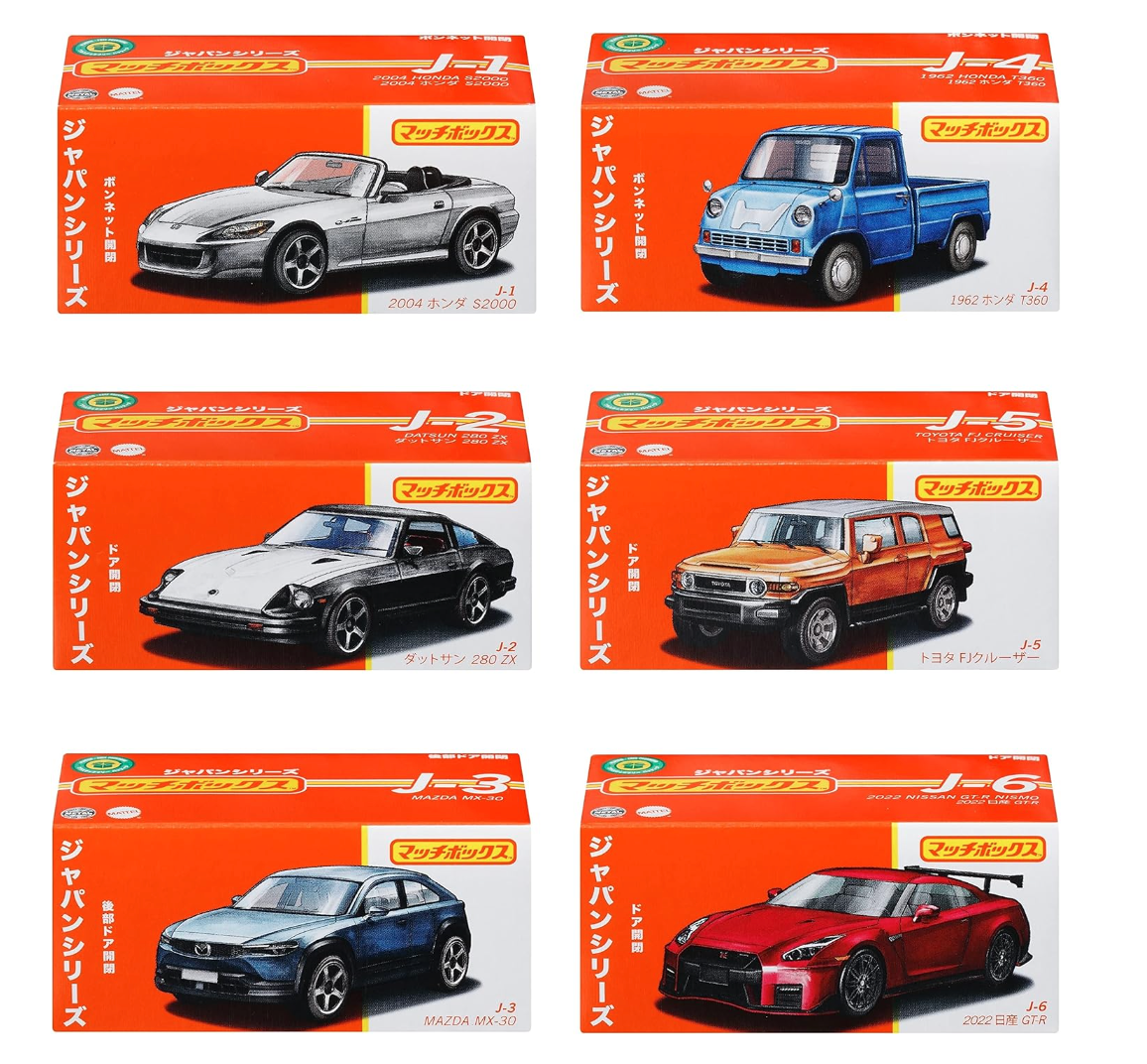 亚马逊销冠！Matchbox火柴盒 2023年70周年日本系列 1：64玩具小汽车 12件套 新低126元 值值值-买手聚集的地方