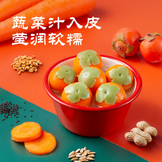 思念 柿柿如意 黑芝麻汤圆 312g/10只*3件 新低35.9元包邮 值值值-买手聚集的地方