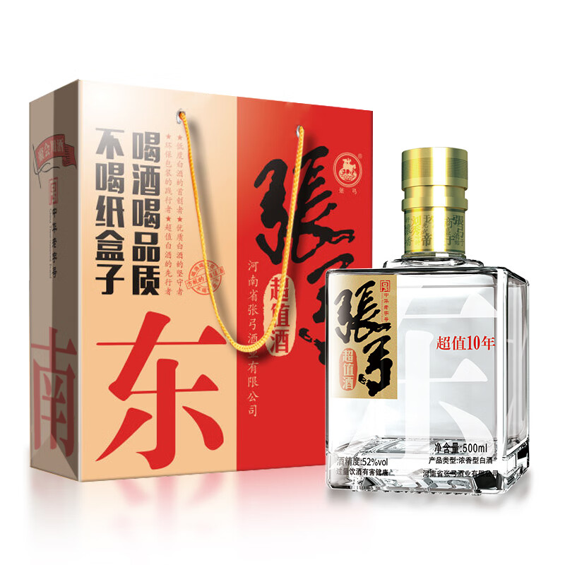 中华老字号，张弓酒 超值10年 52度浓香型白酒 整箱500ml*4瓶 168.08元包邮 值值值-买手聚集的地方