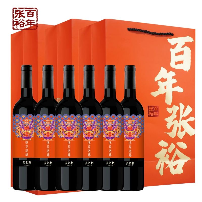 张裕  锦龙送福 龙年生肖珍藏版 赤霞珠红葡萄酒 750ml*6瓶整箱装 189元包邮 值值值-买手聚集的地方