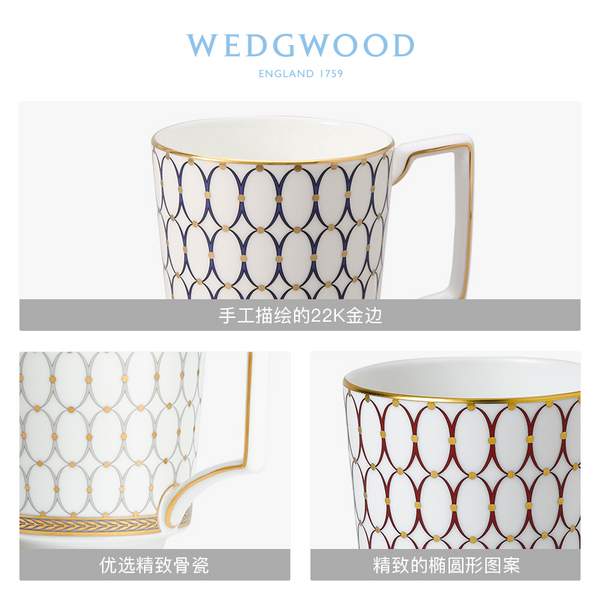 Wedgwood玮致活 金粉年华 蓝粉骨瓷马克对杯 300ml *2件 436.6元（国内920元） 值值值-买手聚集的地方