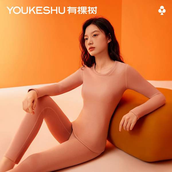 YOUKESHU有棵树 情侣350g加绒摇粒绒抗菌保暖内衣套装 69.9元包邮 值值值-买手聚集的地方