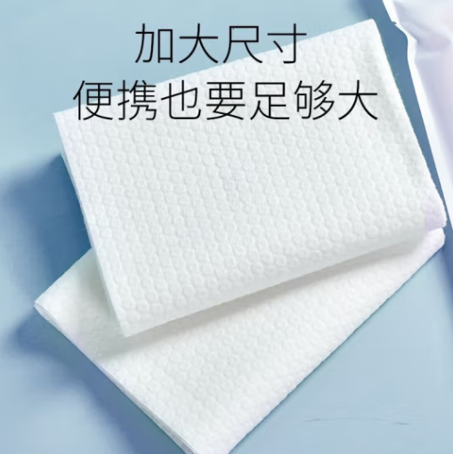 洁丽雅 一次性加厚毛巾 两条装*5包 18.9元包邮 值值值-买手聚集的地方