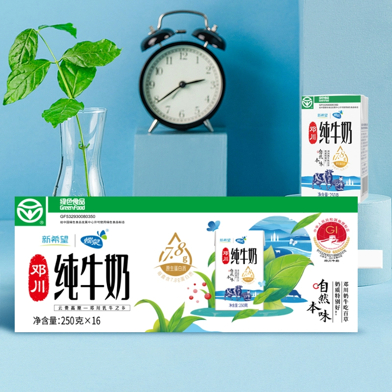 国家地理标志保护产品，新希望 蝶泉 邓川全脂纯牛奶 250g*16盒整箱 29.9元包邮 值值值-买手聚集的地方