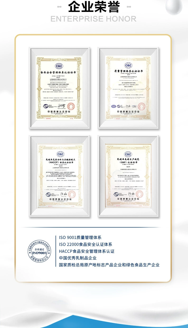 国家地理标志保护产品，新希望 蝶泉 邓川全脂纯牛奶 250g*16盒整箱 29.9元包邮 值值值-买手聚集的地方